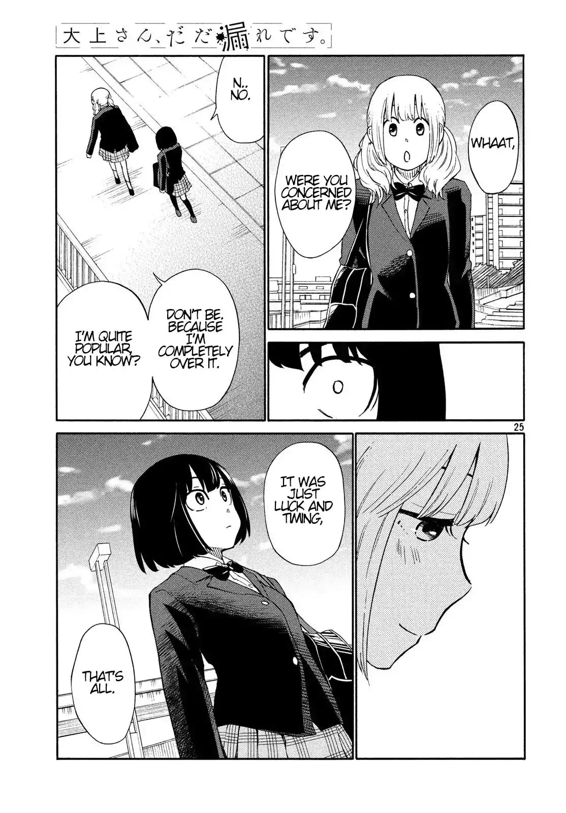 Oogami-san, Dadamore Desu Chapter 19 25